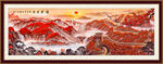 长城山水画