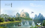 桂林山水