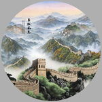 长城山水画