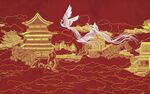 中式古典金红祥瑞风景图
