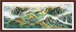 万里长城山水画 客厅长城山水画