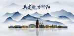 邵阳