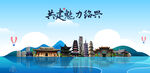 绍兴