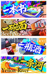 兰州四大名片