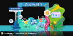 开学美陈拍照框