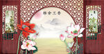 雅舍兰香形象墙