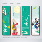 苗族