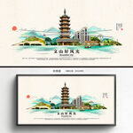 文山旅游