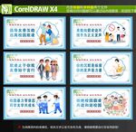 反校园霸凌海报