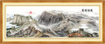 国画长城