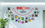 笑脸墙