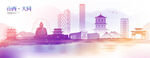 大同