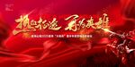 热血征途再为英雄地产分销渠道