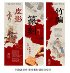 非遗