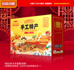 特产包装 年货礼盒