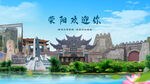 河南郑州荥阳欢迎你