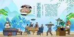 手把羊排