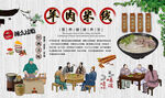 羊肉米线