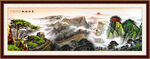 国画山水画