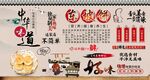 东坡饼