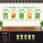 餐厅文化墙