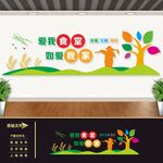 食堂文化墙