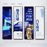 汽车美容