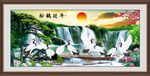 松鹤延年