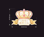 妮娜皇后葡萄贴纸