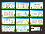 校园文化宣传展板设计模板