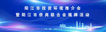 会议背景板 会议主题板