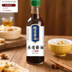 酱油