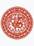 马年马年形象新春福字剪纸元素