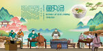 鱼丸汤
