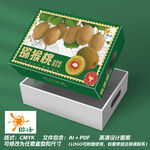 猕猴桃包装盒设计展示