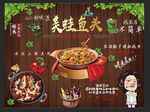 鱼蛙