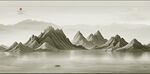 新中式山水画