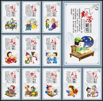 学校文化