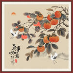 国画柿子