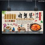 肉蟹煲