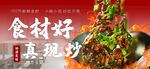 饭店灯箱