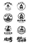 烤烤矢量图
