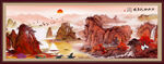 国画山水画