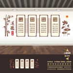 道德讲堂展板