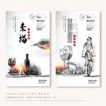 素描