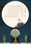吉祥经