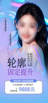 医美
