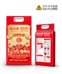 高端大米包装设计