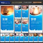 企业文化墙