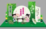 国风开学美陈